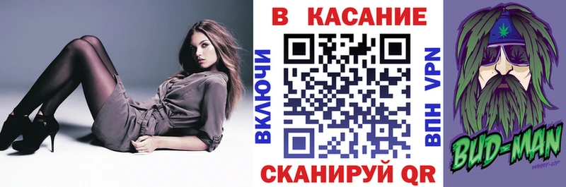 Купить наркоту Кораблино ГАШИШ Конопля КОКАИН Мефедрон