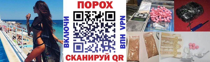 Амфетамин 97%  Кораблино 