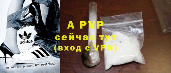 кокаин колумбия Сосновоборск