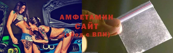 кокаин колумбия Сосновоборск