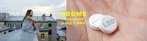 spice Сосновый Бор