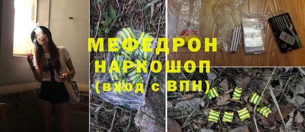 крисы Сосновка