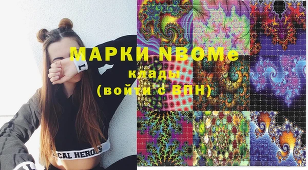 крисы Сосновка