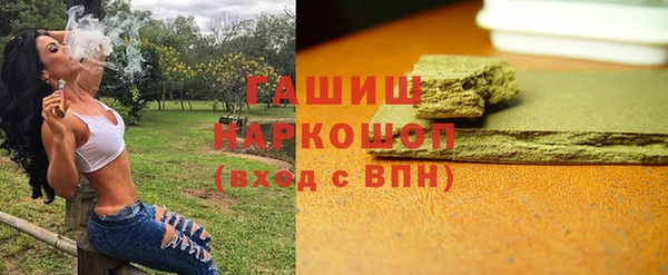 spice Сосновый Бор