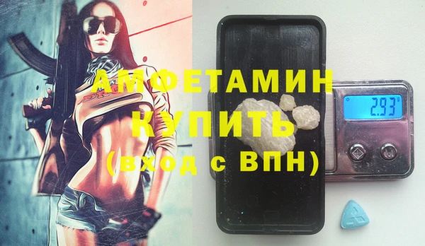 мескалин Белокуриха