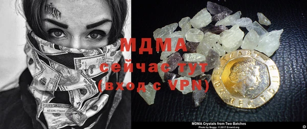 альфа пвп Белоозёрский