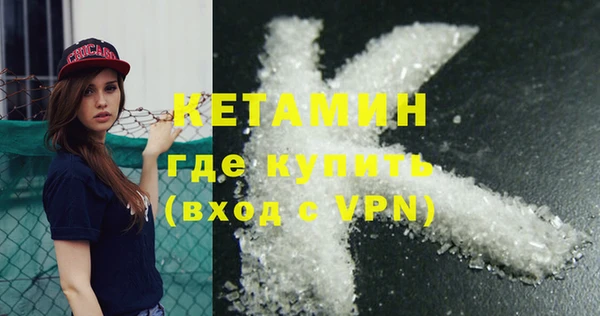 кокаин колумбия Сосновоборск