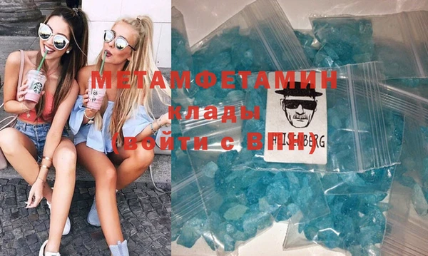 spice Сосновый Бор