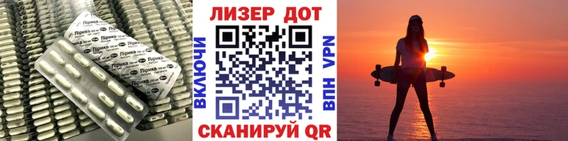 ЛСД экстази кислота  Кораблино 