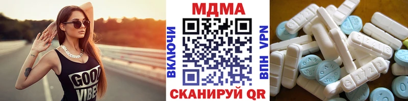 MDMA VHQ  купить наркотики сайты  Кораблино 